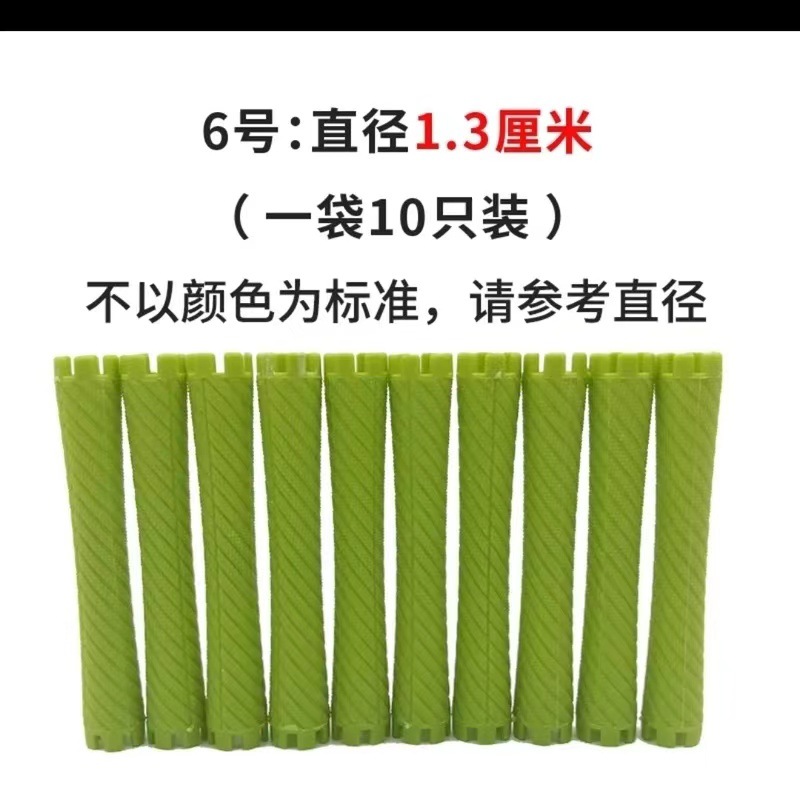 06호(10개)