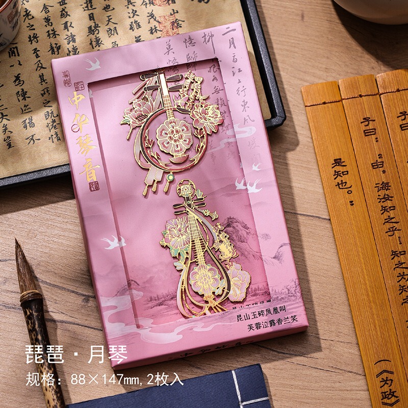 カスタムメイドの金属製ブックマーク、中国風のクリエイティブブックマーク、旅行記念の小さなギフト、高級感のあるギフトボックス入り|undefined