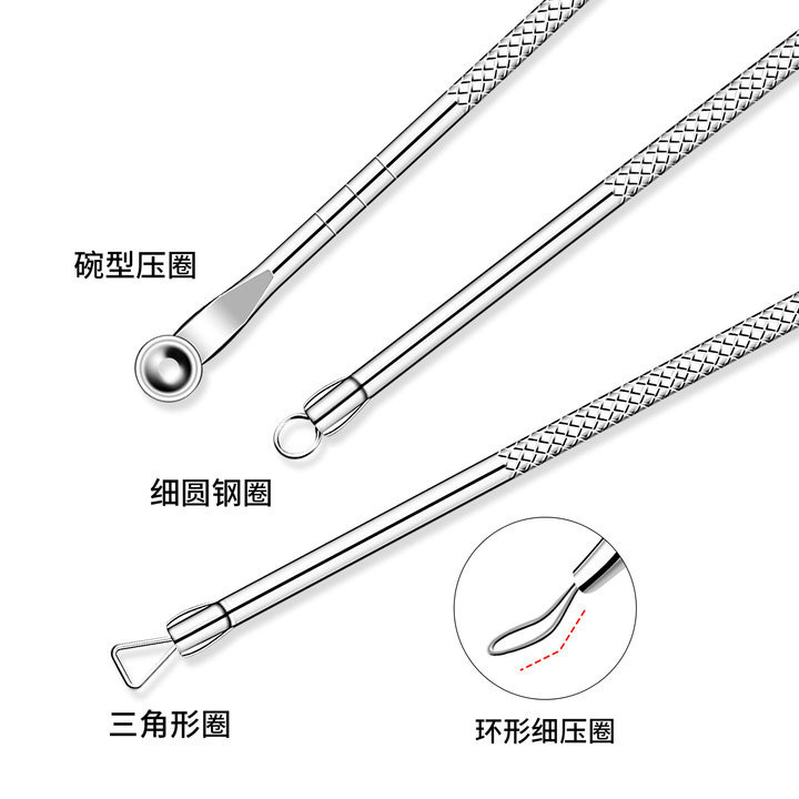 ニキビ針4点セットクロムメッキ黒頭洗浄ニキビ暗瘡針美化粧道具閉口ニキビ針|undefined