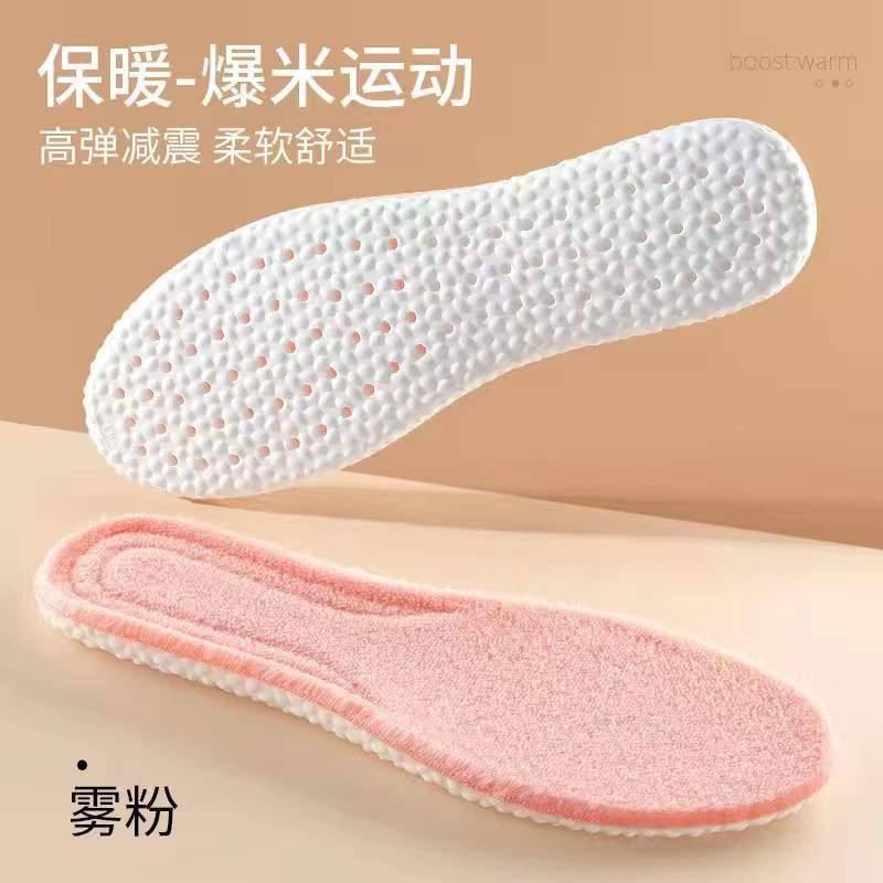 Plantillas Premium para Invierno Footprint, Forradas de Felpa y Engrosadas, Antideslizantes, Suela Suave, Cómodas y Cálidas para los Pies, Antideslizantes.