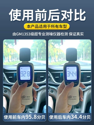 Car sound-absorbing cotton wave-shaped egg foam, self-adhesive, for