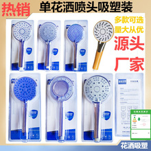 莲蓬头淋雨喷头套装热水器淋浴喷头手持增压花洒喷头支架浴室喷头