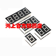 �����0.28/0.36/0.56Ӣ�� 1/2/3/4λ ����/���� ��ɫ���� AS/BS