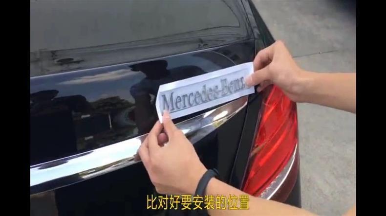 Mercedes-Benz E300L C260L C200L rear emblem, custom lettering for car decoration, E-Class and C-Class black rear car sticker