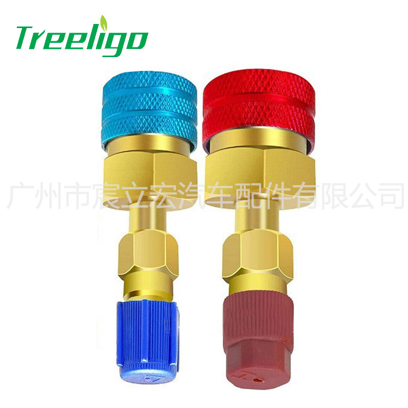 R1234yf conector rápido todo cobre automóvil con fluoruro conector de alta y baja presión fabricante de aire acondicionado accesorios de boquilla inflable al por mayor