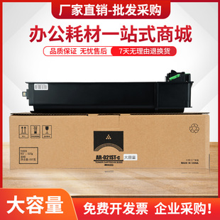 �m������AR-021ST�ۺ�AR3818 4818S 4821D 3821N 4020D M180Dī��