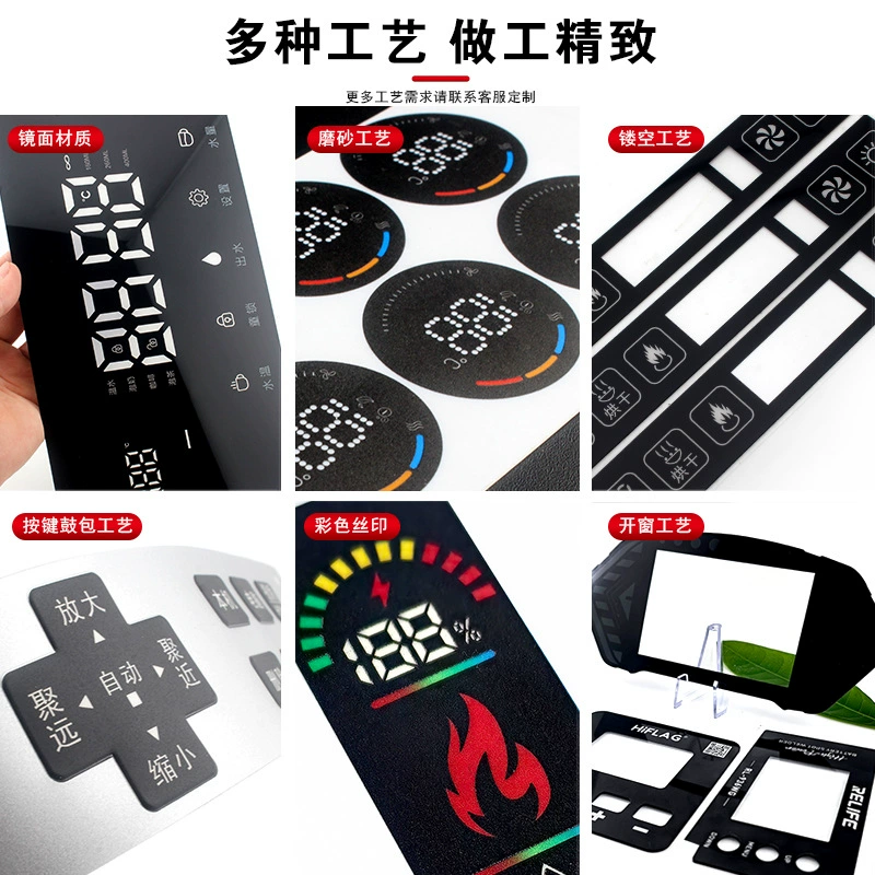 Industrial acrylic lens, light panel, individual switch key, custom-made