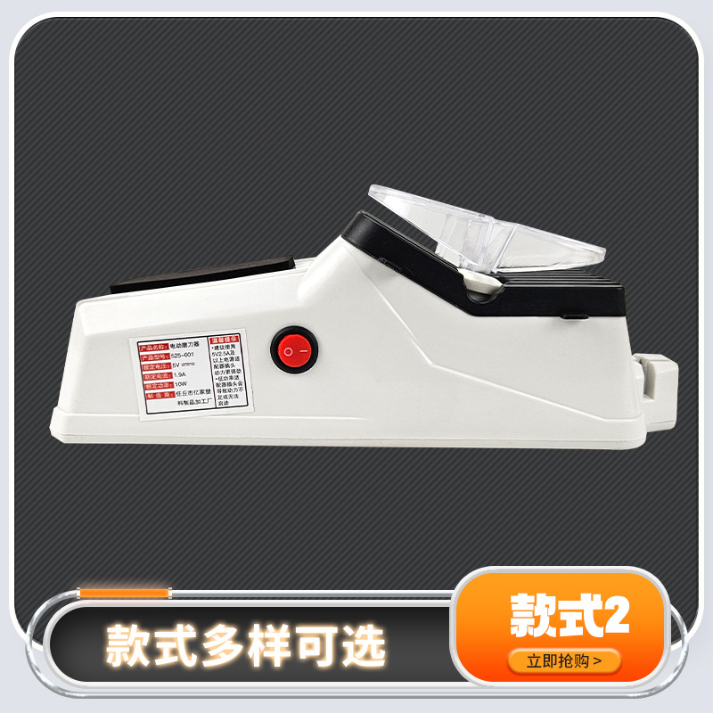 전기 블레이드 모델