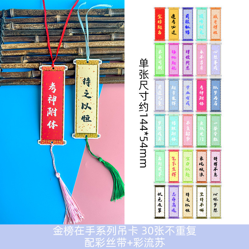 新年の願いタグカード、古代スタイルの願いと祝福、願いカード、幸運のしおり、グリーティングカード、クリスマス紙|undefined