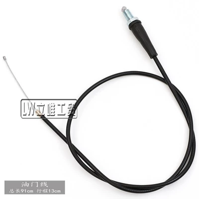 Throttle Cable Straight Head | Other drive systems - straight-throttle-cable-total-length-91cm-stroke-13cm