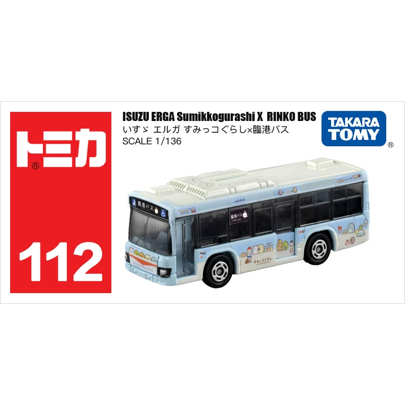 Takara tomy, nissan, honda, металлическая игрушечная машинка, модель машины, оптовая продажа
