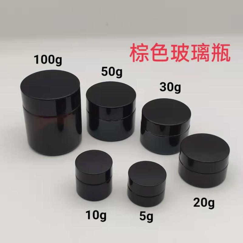 棕色膏霜玻璃瓶 眼霜茶色避光瓶 化妆品分装瓶膏霜瓶面霜瓶药膏瓶