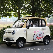 威冉星光四轮电动车女士油电新能源老头乐成人代步电瓶车型代步车