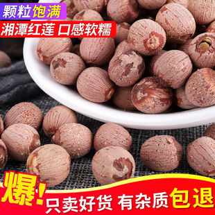 2025����؛�����خa ���ļtɏ�ӎ�Ƥ��о�tƤ��ɏ ɏ�� 500g ���]