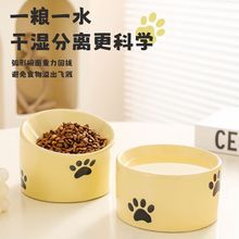 猫碗陶瓷保护颈椎防打翻高脚斜口宠物狗狗猫咪平口水饭猫粮猫食盆