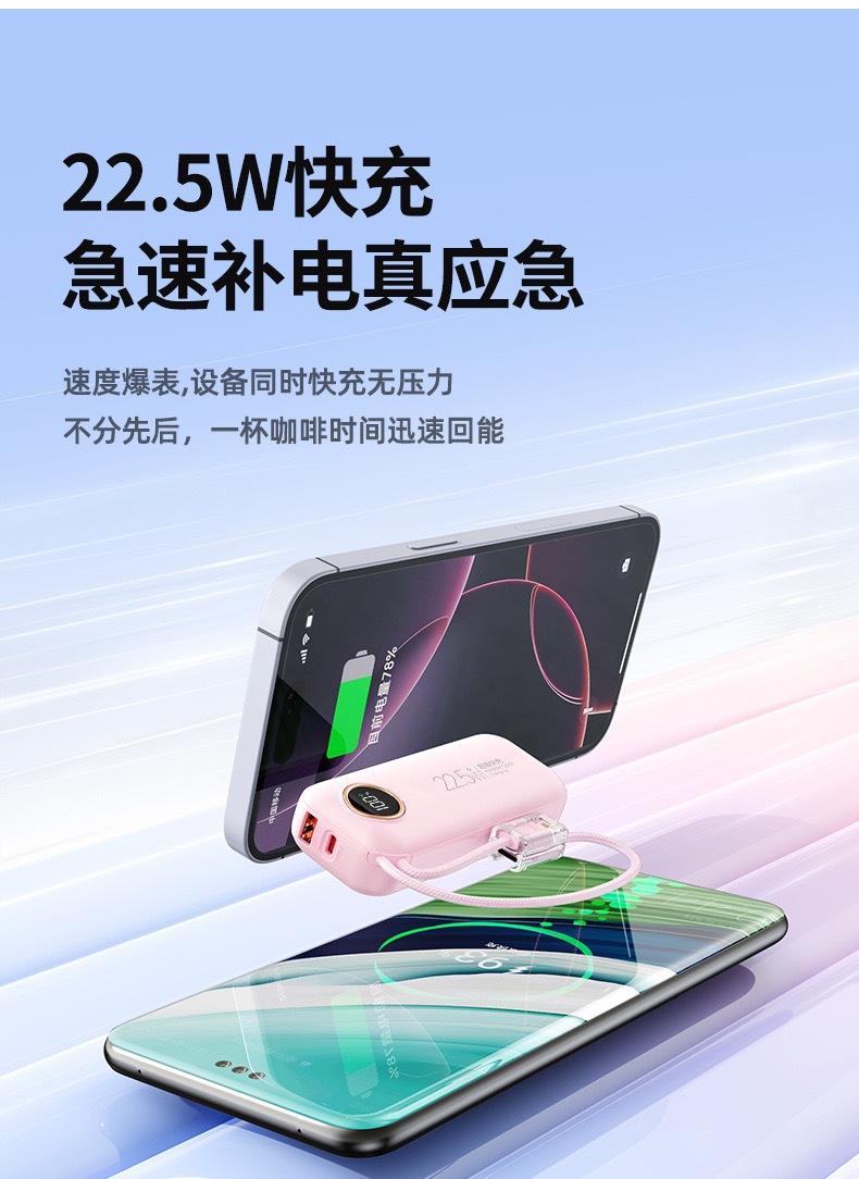 Yeni 3C Ulusal Standart Hızlı Şarj Taşınabilir Şarj Cihazı 22.5W Süper Hızlı Şarjlama Yerleşik Kablo 10000mAh Hediye Özelleştirmesi Çapraz Sınır