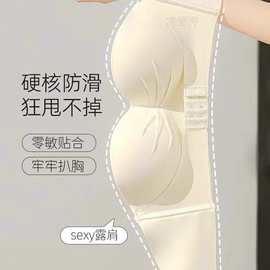 前扣无肩带内衣女抹胸防滑聚拢小胸胸罩隐形裹胸美背文胸胸罩不滑
