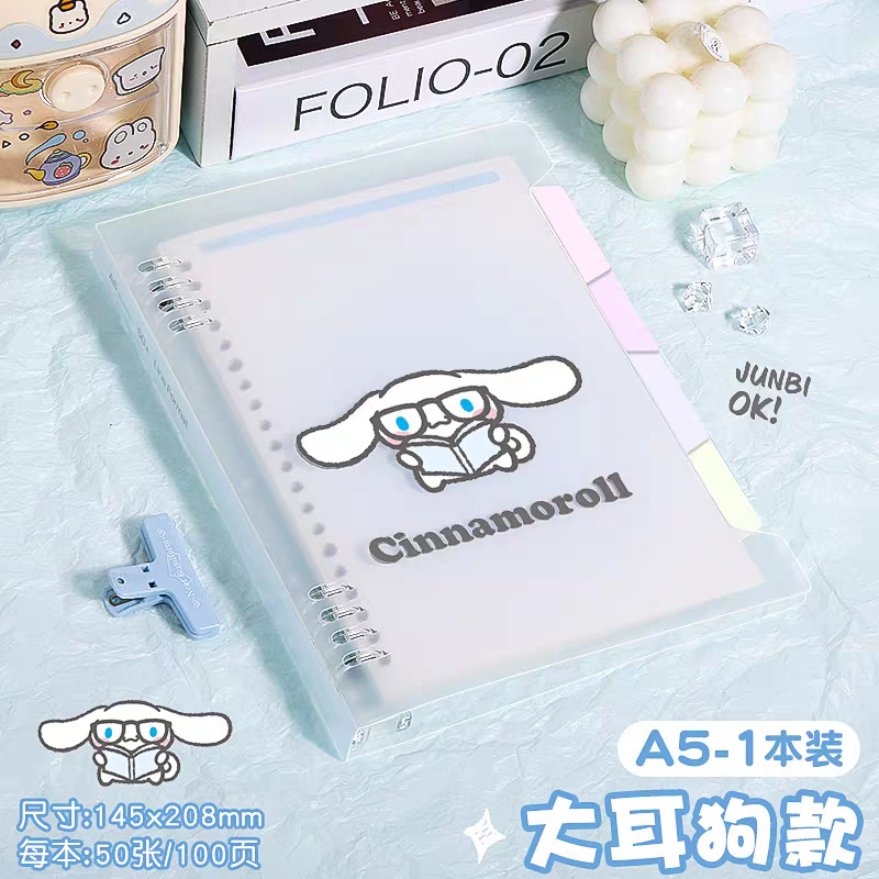 A5 큰 귀 개 흑백