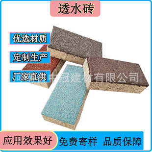 200*400*55mm���е��մ�͸ˮ�u��b   ������ˮ�Ժ�   �ɫ��Ŀ