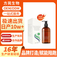 �N�ƿ羳����ȥмϴ�lˮOEM�ӹ�������ˬ���g�l�|����l����