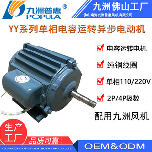 ����늙C220V С�ͽ���YYϵ ��������\�D����늄әC ȫ�~��늙C
