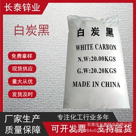 钛白粉;石油蜡;氧化锌