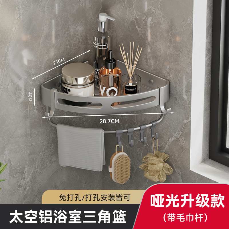 Rack de almacenamiento de baño cesta de triángulo estante de almacenamiento de baño esquina negro engrosado espacio de aluminio libre de perforación estante para colgar en la pared
