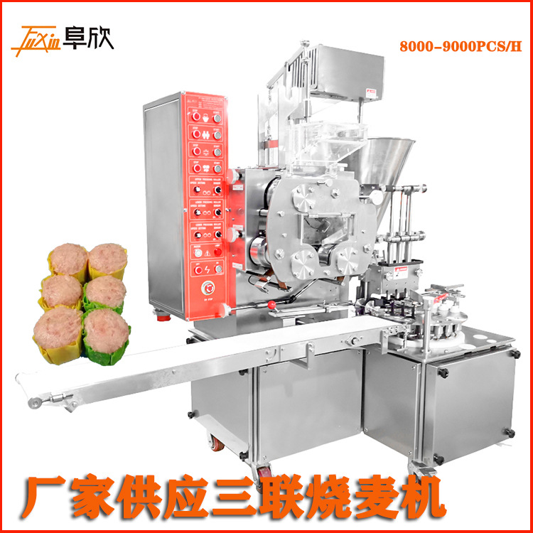 烧麦机厂家供应自动烧卖机半自动烧卖成型机包烧卖的机器 干蒸机