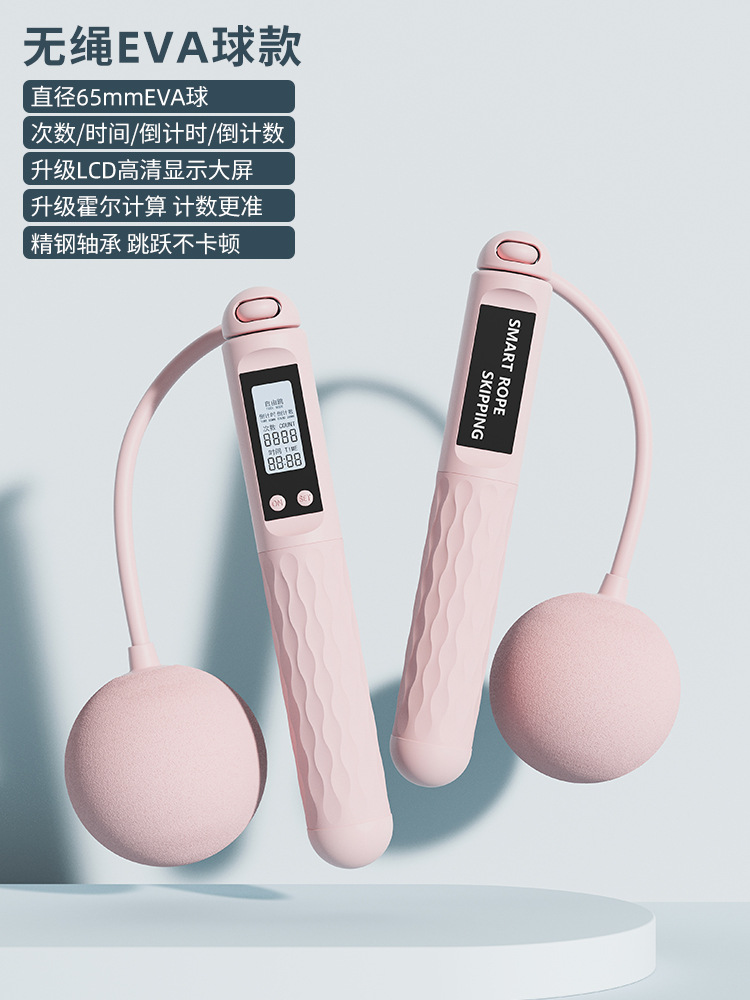 핑크 [65MMEVA 무선 공]]