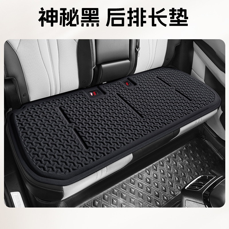 Cool pad, Universal Cushion Four Seasons - sks-s-gel-three-person-long-pad-mysterious-black