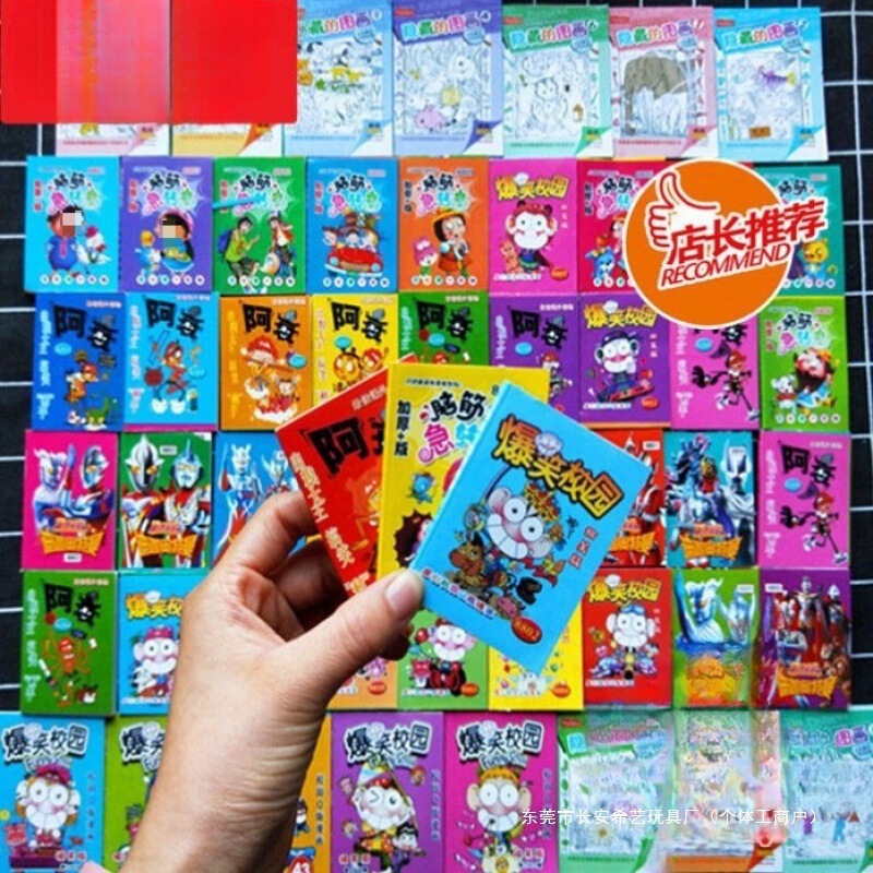 Mini Comic Book Toy World Stationery Brain Teaser Comic Book A-Shuai Edition Book Direct from Manufacturer Unique Edition Mini Comic Book Toy World Stationery Brain Teaser Comic Book A-Shuai Edition Book Direct from Manufacturer Unique Edition