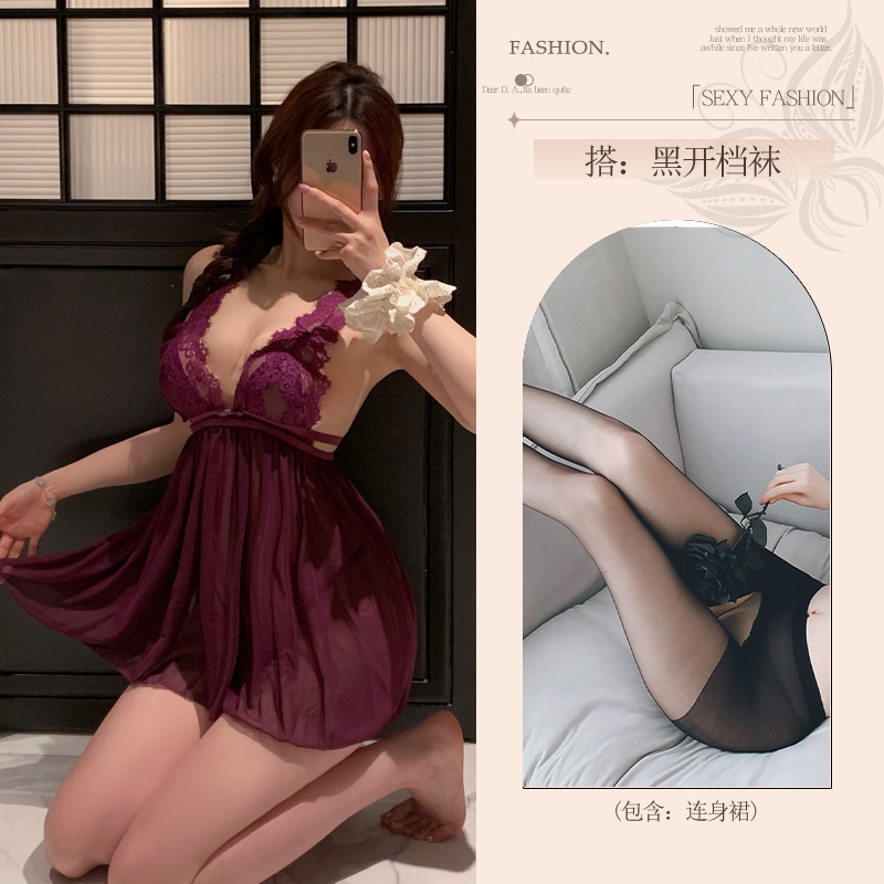 보라색 [잠옷] + 검정색 오픈 양말