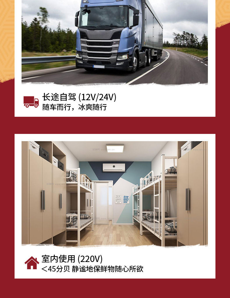 Ice Tiger Compressor Car Refrigerator Car Home Dual-use Refrigeration 12v24v Portable IR42 Dormitory Mini Refrigerator