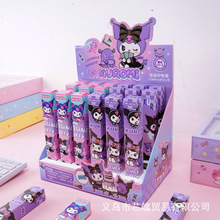新品可爱酷洛米盲盒笔卡通ins少女心萌宠系列精美0.5mm按动中性笔