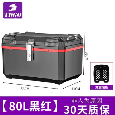 Box, Anti-Fall and Anti-Pressure Trunk, Motorcycle trunk - flagship-extra-large-model-80l-black-and-red-shock-absorbing-bottom-plate