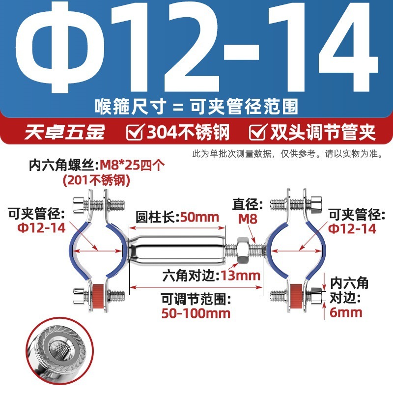 304不锈钢管支架双层调节双头管夹喉箍管道PVC固定支架卡箍双管卡|undefined