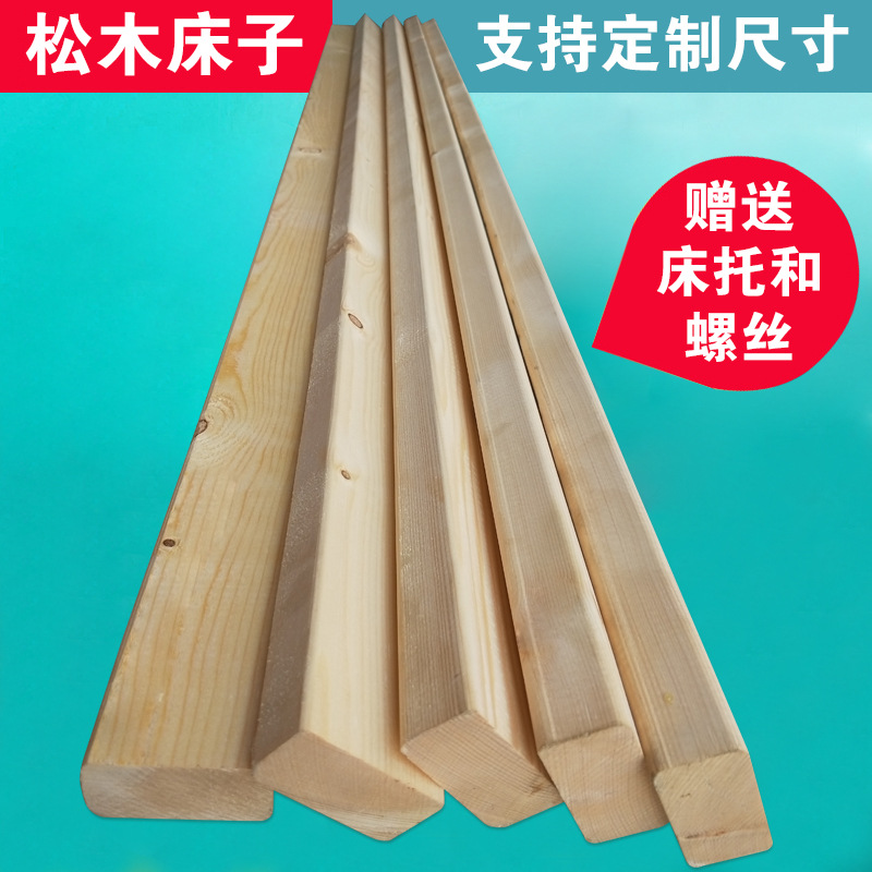 Solid Wood Bed Frame with Pine Wood Slats, Cross Beams, and Support Beams for Bed Board Skeleton Accessories Trade