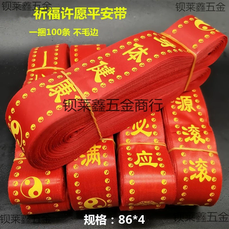 Красные тканевые полоски, молитвенные ленты, ленты желаний, ленты мира, красные ленты, пустые красные стримеры, подарочные ленты, благословения дерева, ленты-ленты