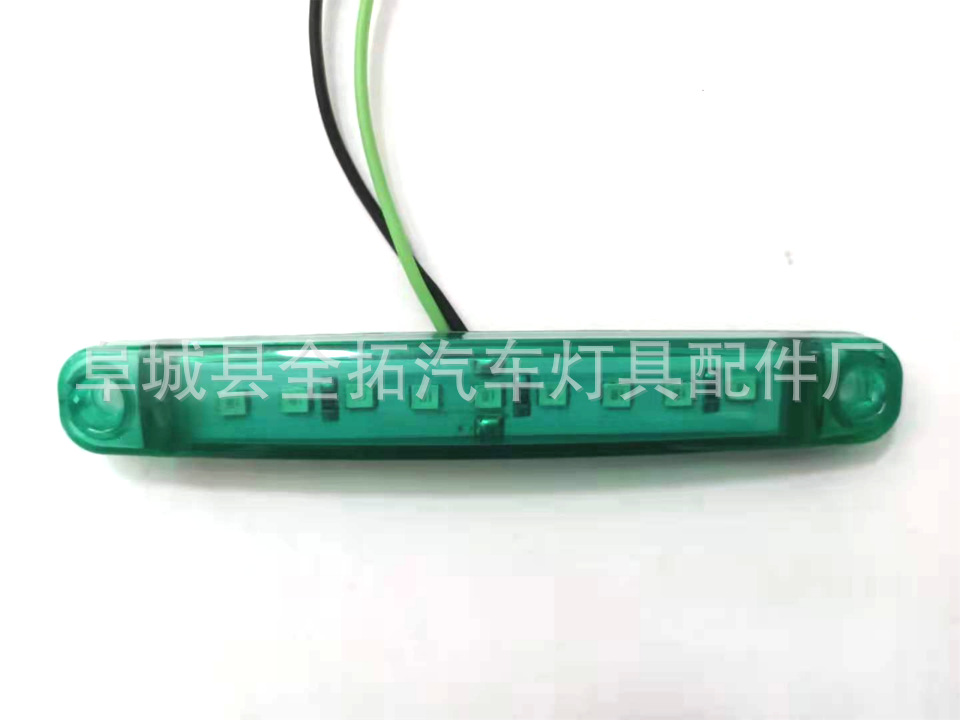 9LED lámpara lateral larga - 24V camión lámpara lateral lámpara de advertencia lámpara de esquina suministro de fábrica