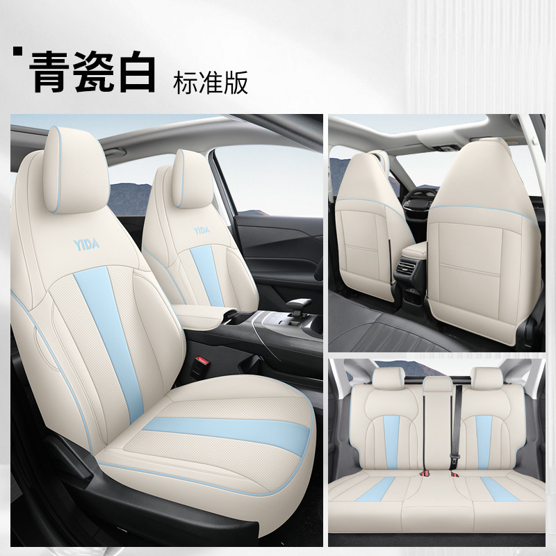 DJGY Changan Yida 스탠다드 에디션 청자 화이트