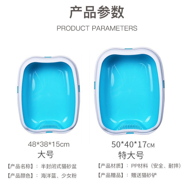 Caja de arena para gatos, inodoro para gatos grande y semicerrado, se puede quitar de la caja de arena para gatos, caja de heces para gatos, suministros para mascotas