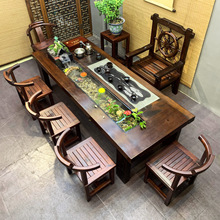 新中式老船木流水茶桌椅组合原木茶台方形景观桌茶几茶具套装一体