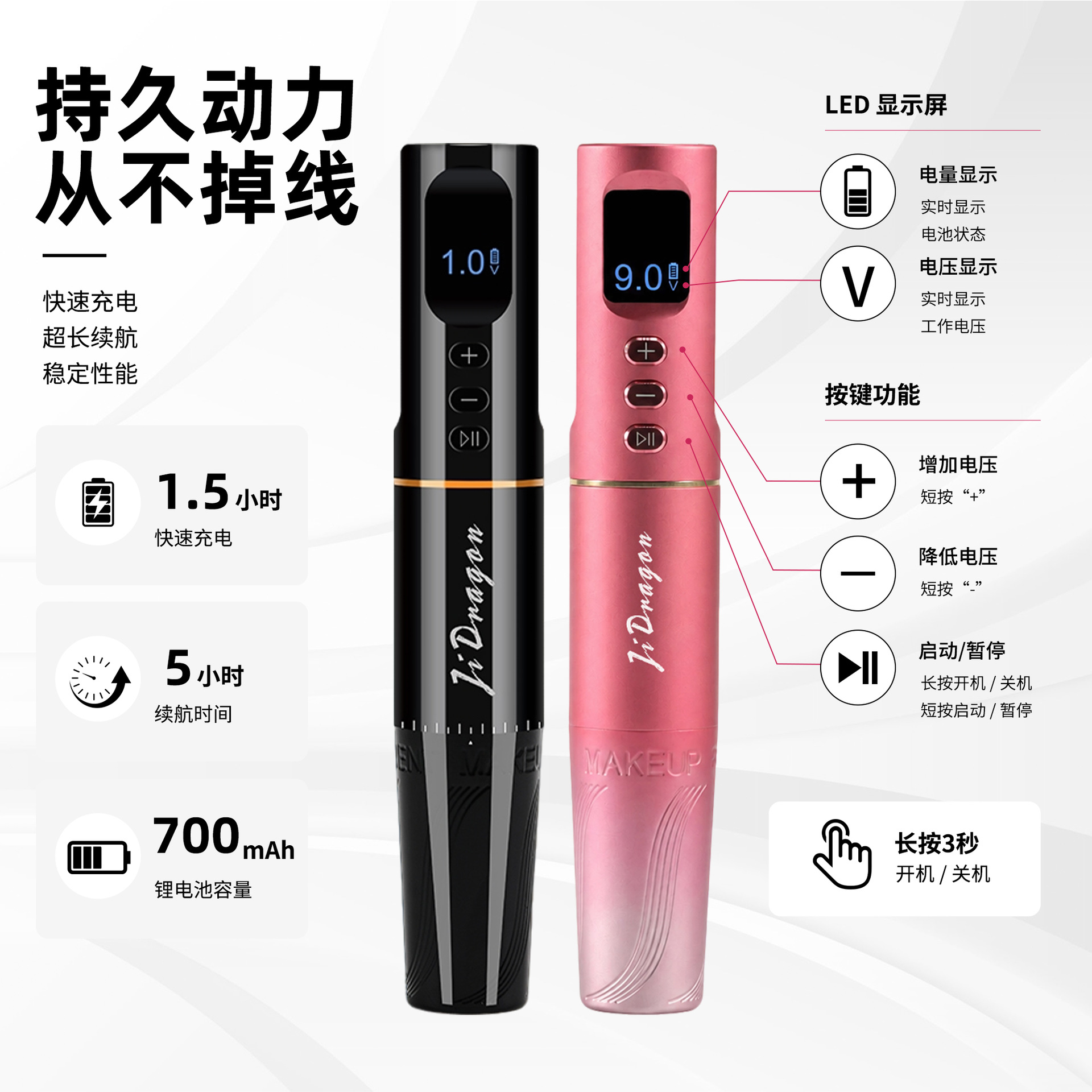 Cross-border ultra-quiet rechargeable permanent makeup machine, battery-powered and plug-in dual-use all-in-one device, lightweight eyebrow tattooing machine