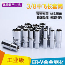 3/8���w���L������Ͳ�^�п��ټ�݆�������ޙC�޹���6���L��Ͳ