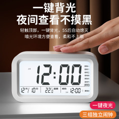 目覚まし時計の学生専用の起きる神器の新型多機能知能電子時計の子供の男の子の女の子は強力に起こします。