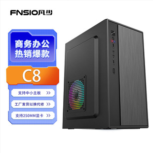 �C���������̨ʽ�k���̄��Α�C8diy�M�b���C��matxС����ՙC��