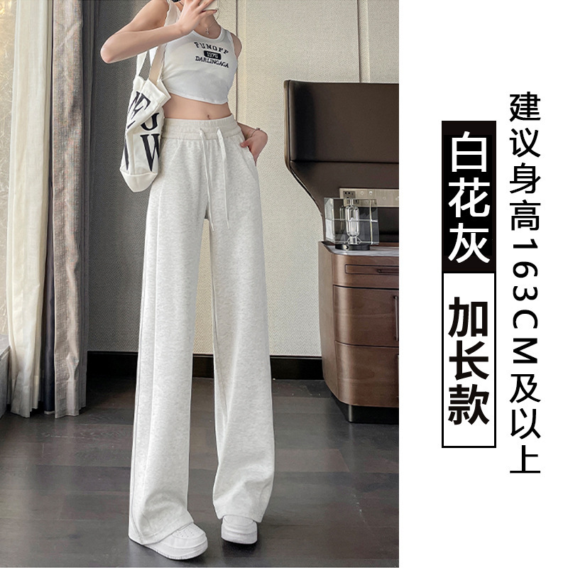 灰色运动裤女秋冬季2025新款美式宽松直筒阔腿裤高腰显瘦休闲卫裤|undefined