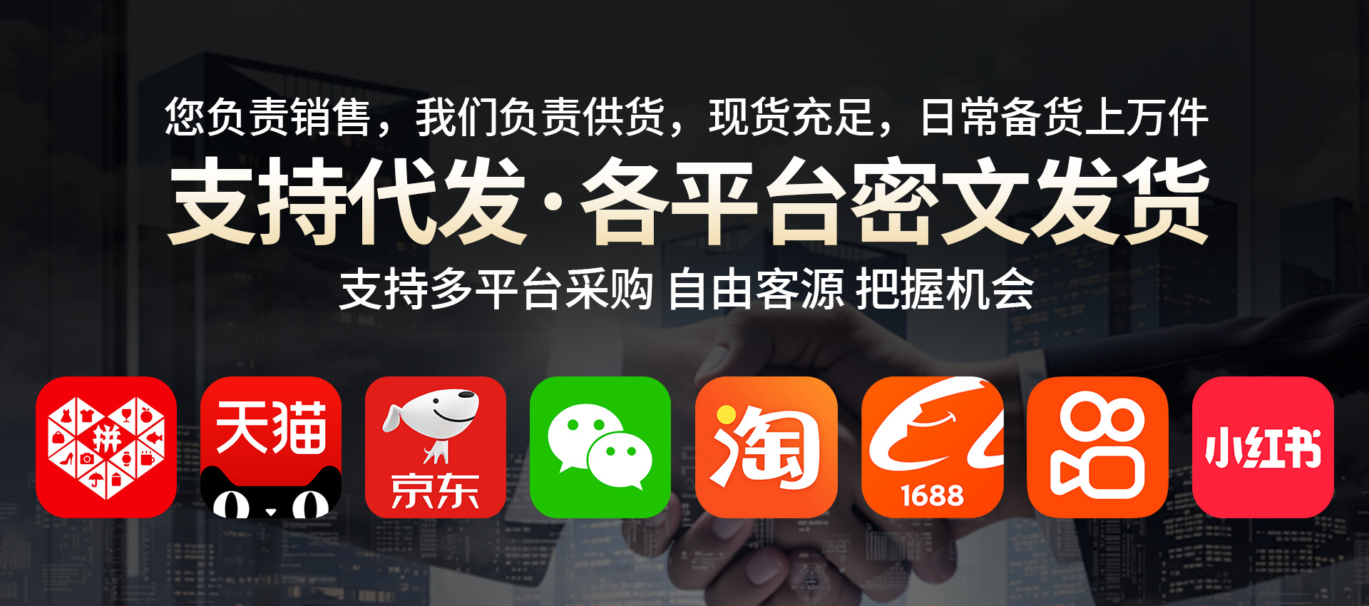 详情图