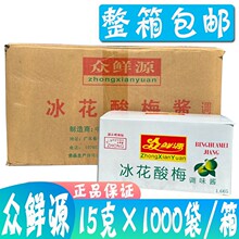 ���rԴ������÷�u15g*1000���V�|����÷���u�������Z���uպ��С��