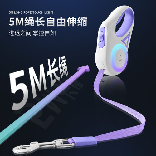 New LED light-emitting dog rope, pet leash, automatic retractable dog leash, dog leash, dog supplies rope
